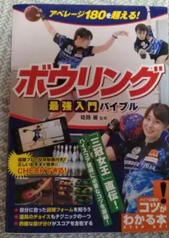 新品 Team麗 シングル + 2ボールバッグ 姫路麗 新品 Team麗 シングル + 2ボールバッグ 姫路麗