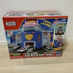 2025年最新】DXサウンドポリスステーションの人気アイテム