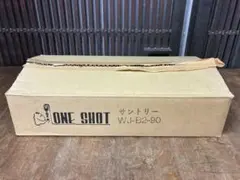 未使用 ONE SHOT メジャー 80ml 廃盤品 一升瓶用 楽天市場】一升瓶 ワン ショット メジャーの通販