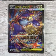 2026年最新】ラティアスex SARの人気アイテム - メルカリ