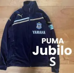 ★PUMAプーマジュビロ磐田ジャージジャケットSサイズサッカーYAMAHA