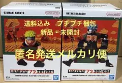 NARUTO 72 series　フィギュア　うずまきナルト&はたけカカシ
