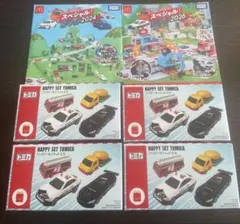 ハッピーセット トミカ 2026 6点セット DVD 2枚付き 新品 未開封
