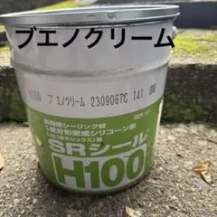 SRシール H100 ブエノクリーム 高耐候シーリング材 - メルカリ