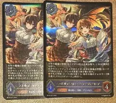 マナリアフレンズ・アン&グレア ur シャドウバースエボルヴ - メルカリ