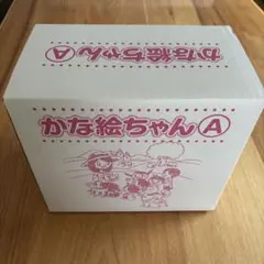 【9/11限定値下げ】七田式 かな絵ちゃんフルセット(おまけ付) Amazon.co.jp: 七田式（しちだ）教材 かな絵ちゃん日本語セット