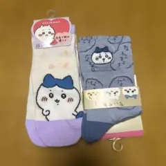 ちいかわ　ソックス 2点セット