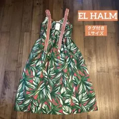 【タグ付】エルハルム　総柄サマーワンピース （GREEN）　完売品
