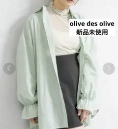olive des olive 長袖ストライプシャツ　ブラウス　シアーシャツ