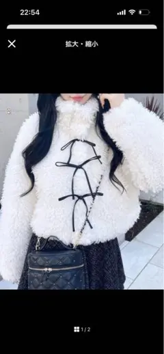 INGNI リボン付スタンドボアブルゾン