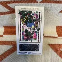となりのトトロ アートクリスタルジグソー 126ピース