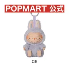 POPMART Have a Seat ‪☆ZIZI‪☆