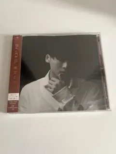 Da-iCE お正月 特典 工藤大輝 - メルカリ