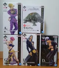 し*】様 一番くじジョジョの奇妙な冒険フィギュアまとめ売り