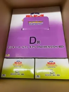 ワンピース一番くじ フィギュア