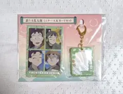 忍たま乱太郎　立花仙蔵　ミニケース＆カードセット