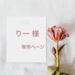 ◆ウールレター /祝百日/お食い初め/100日祝/熨斗アート