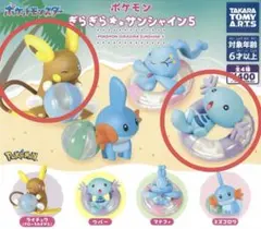 ポケモン ぎらぎらサンシャイン5 フィギュア　ライチュウ　ウパー　セット