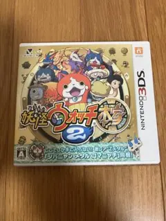 妖怪ウォッチ2 本家 ニンテンドー3DS
