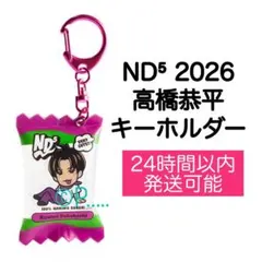 2026年最新】高橋恭平の人気アイテム - メルカリ