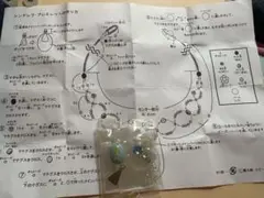 Item thumbnail for item e4810816-0261-4a9c-9cb9-3a255942cb1c