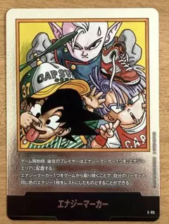 ドラゴンボールカード　フュージョンワールド エナジーマーカー　37巻