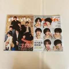 anan なにわ男子 表紙