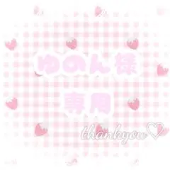 オーダー ネイルチップ ♡ ゆのん様専用ページ