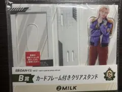 EBiDANくじ　B賞　吉田仁人　MILK カードフレーム付きアクリルスタンド M!LK 吉田仁人 EBiDANくじ B賞 クリアスタンド アクリルスタンド