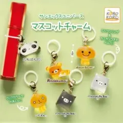 サンエックスユニバース マスコットチャーム モノクロブー（しろ）