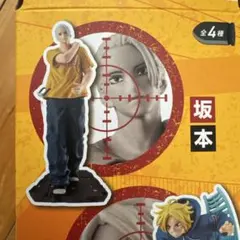 テ*ル様 サカモトデイズ フィギュア 坂本太郎