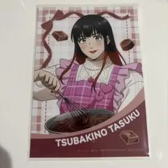 WIND BREAKER 椿野佑 アニメイトフェア バレンタイン 特典