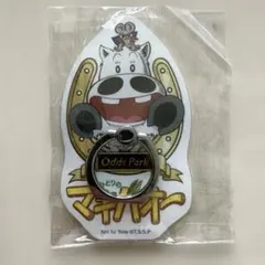 2026年最新】みどりのマキバオーの人気アイテム - メルカリ