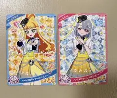 ひみつのアイプリ　アイプリグミ5 じゅりあ　えるおまけつき