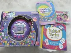 超美品】たまごっちパラダイス パープルスカイ ハンドメイドカバー