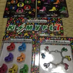 送料無料☆Kis-My-Ft2 一番くじ 超お得セット 定価2500円分