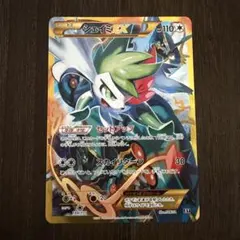 シェイミEX THE BEST OF XY 188/171 - メルカリ