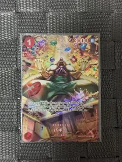 PSA10 バジル・ホーキンス (パラレル) ST02-010 ワンピースカード