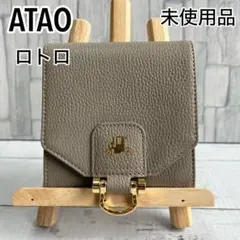 2026年最新】ATAO 折り財布の人気アイテム - メルカリ