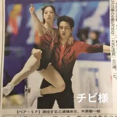 Item thumbnail for item 09a36179-4ac3-4ca5-b79a-ab5b81144ff0