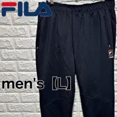 【FILA】ジャージ　スウェットパンツ【メンズL】ダークグレー　K14のサムネイル
