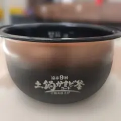 パナソニック Panasonic 炊飯釜 強火の銅釜 炊飯器用 - メルカリ