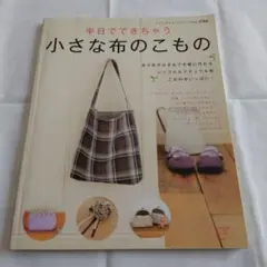 Item thumbnail for item 3e69af6f-7239-431f-9d1c-ce61de309849