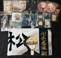 東リベ まとめ売り アクスタ タオル キーホルダー 紙類 (松野千冬多め)