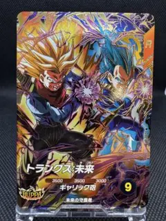 DBSDV SDV8-069 GDR トランクス:未来