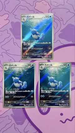カメール AR SV2a ポケモンカード151 171/165 4枚セット - メルカリ