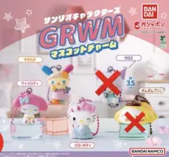 ２４時間以内発送　サンリオキャラクターズ GRWMウサハナキティマイメロ