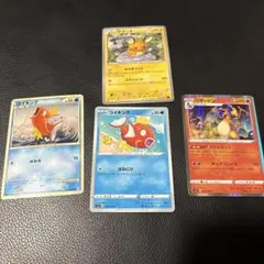 ポケモンカードセット リザードン コイキング デデンネ