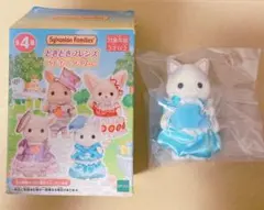 シルバニアファミリー　どきどきフレンズ　ティータイム　ラテネコ　モニカ　DXくじ