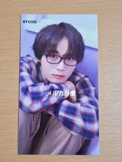 Myojo 　厚紙カード　切り抜き　2024.5　大西流星　なにわ男子